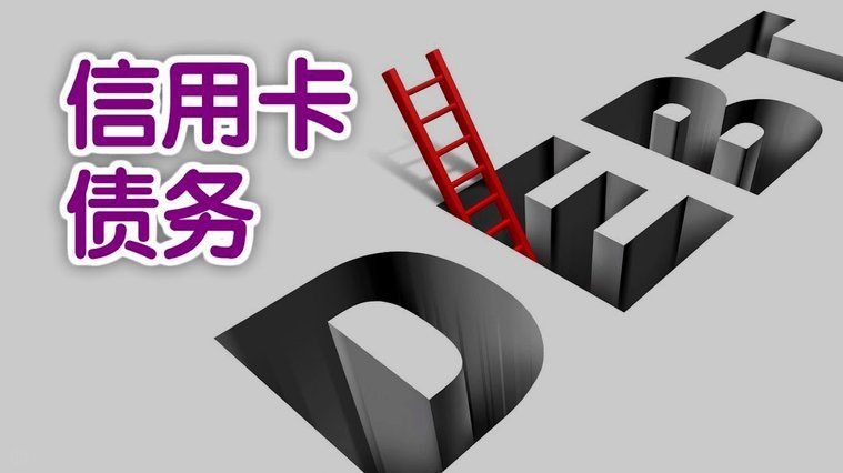 分期乐额度怎么套出来解密