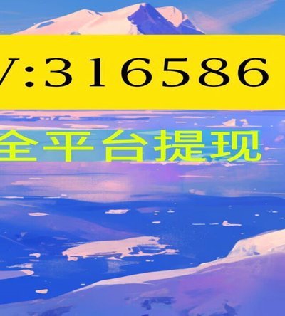 羊小咩享花卡包提现攻略