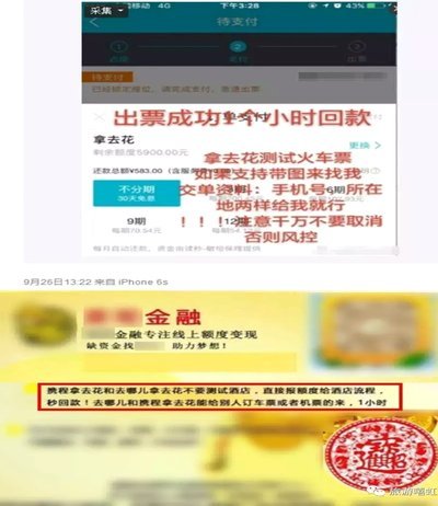 拿去花可以取现吗