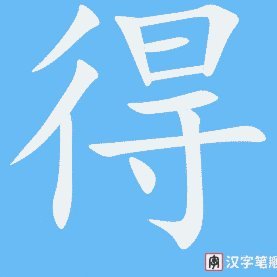 得物分期提现全攻略：提前还款流程与到账时间