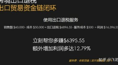 得物当月销售额怎么提现