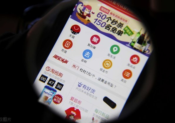 淘宝套现店铺的底层逻辑与风险揭秘