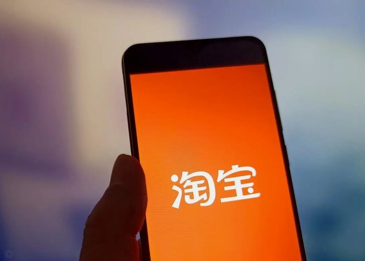 淘宝套现店铺