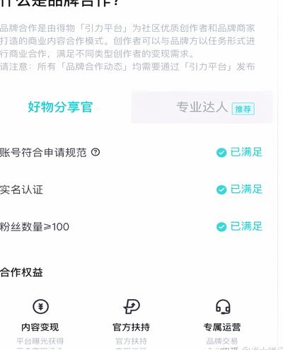 得物余额提现多久到账 如何查