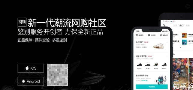 得物余额提现多久到账 怎么查