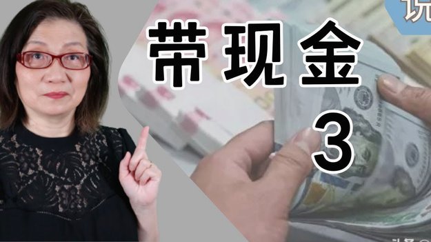 拿去花套现商家微信现金违法吗