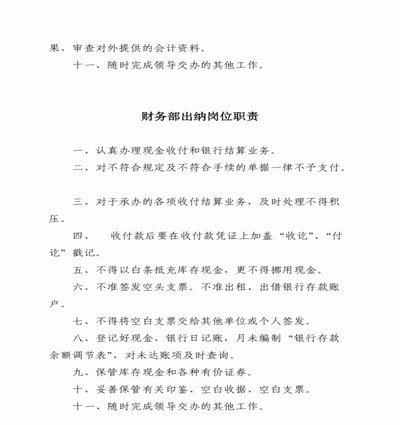 白条怎么借出现金