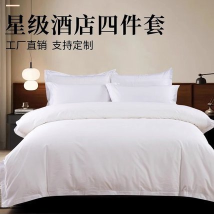 便利店套套价格
