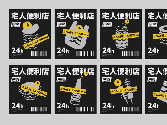 便利店套套价格