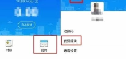 花呗秒到账2019提现方法详解