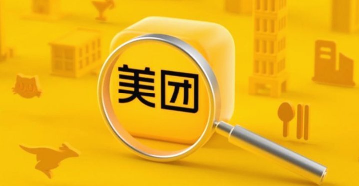 美团月付取现靠谱吗？