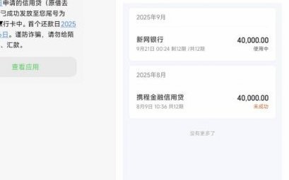 便荔卡包公司总部及业务城市分布