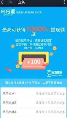 得物分期能用吗？这些你需要知道