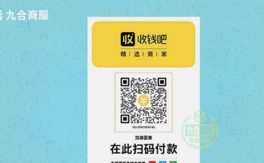 花呗兑现商家操作指南
