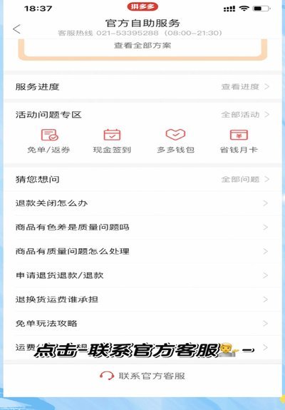 得物的余额怎么提现到微信