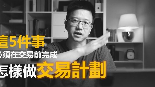 交易额突破上限，机遇与挑战并存