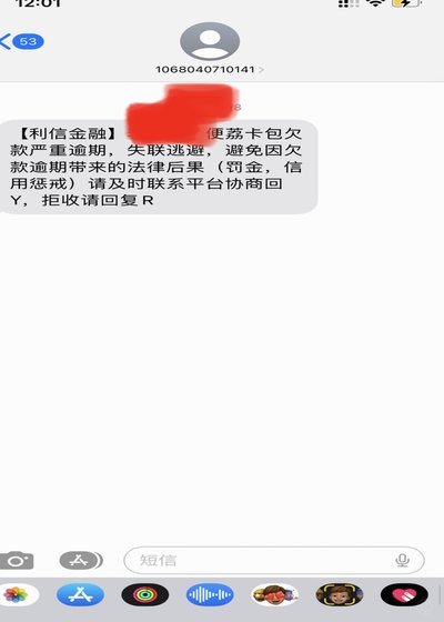 便荔卡包首单解锁取现额度