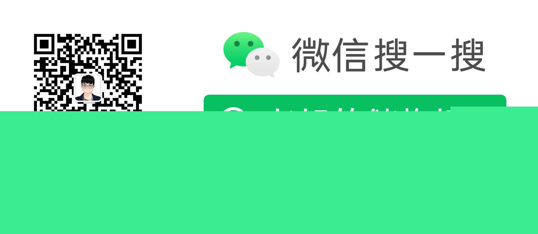 商户收款码“套现”风险及用处