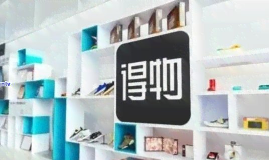 得物分期付款能提前还清吗
