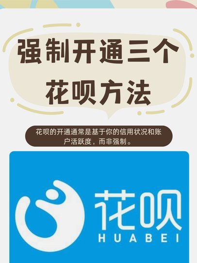 花呗怎么提现出来?花呗额度可提现4个可行方案