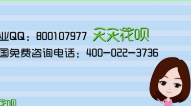 花呗资金周转：合法渠道有哪些？