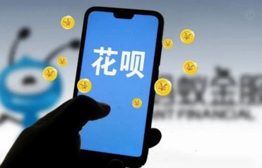 用花呗怎样套现出来