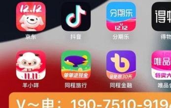 分期乐额度如何快速提现