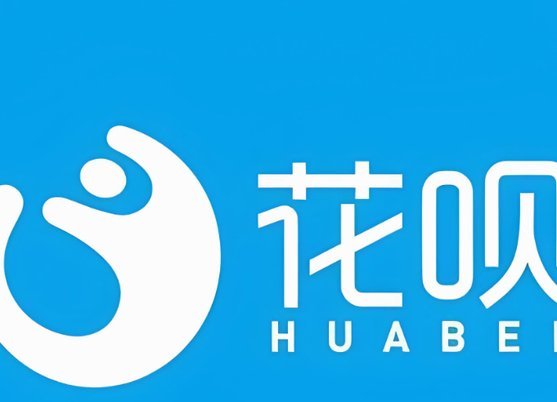 花呗注册地为何始终在杭州？