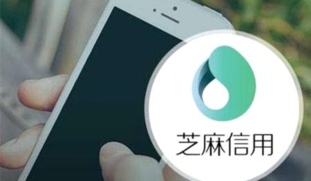 花呗 注册地