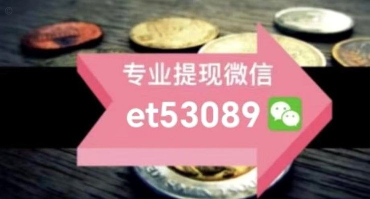 白条套现第一步：扫码支付平台选择技巧