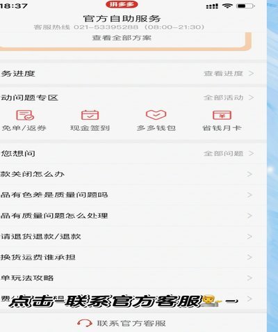 得物里面的钱怎么提现