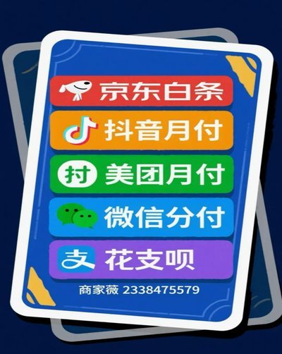 白条怎么套出来方法