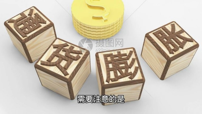 分期乐购物额度如何有效使用？