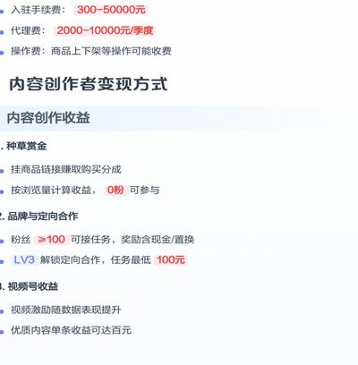得物怎么申请商家入驻