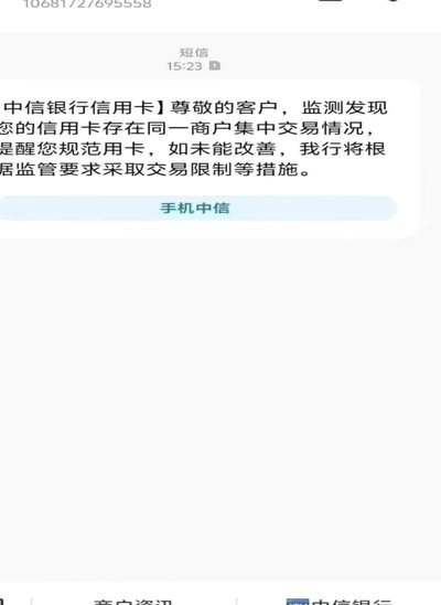 便荔卡包额度套现技巧