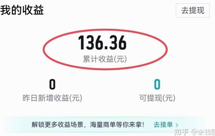 得物余额提现方法详解