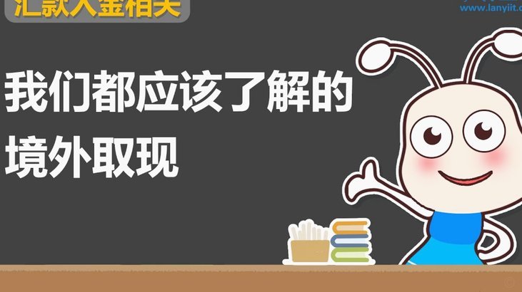 美团月付取现上征信吗？影响和查询方法全指南
