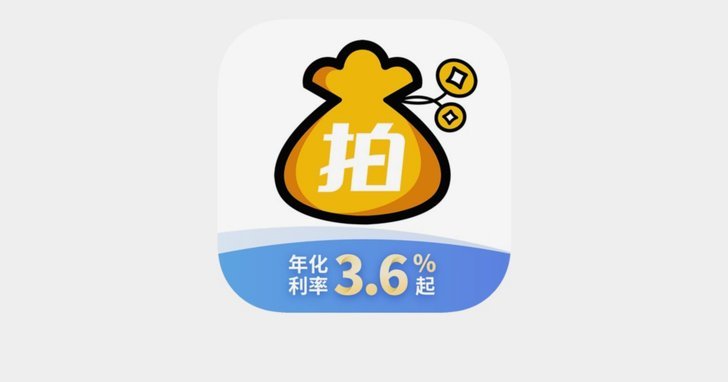 拍拍贷怎么借钱啊