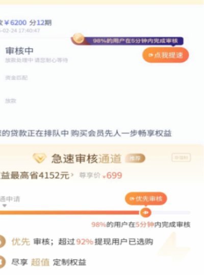 鹿优选先享卡怎么申请