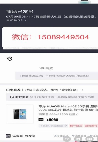 得物分期如何提现攻略