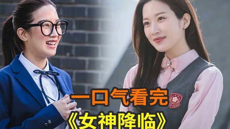 韩剧中的反向指标