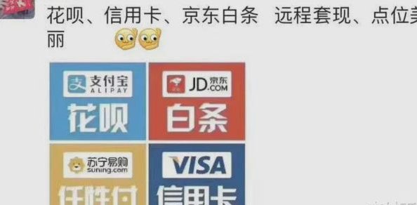 花呗如何被套现oe安诚小铺助富掌柜揭秘