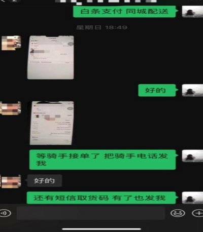 白条套刷背后的套路