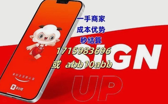 羊小咩电子产品回收靠谱吗