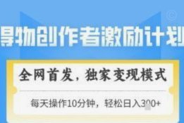 手把手教你卖出好价钱