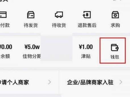 得物余额提现一直发送失败
