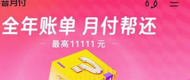 打造24小时持续曝光的商家策略