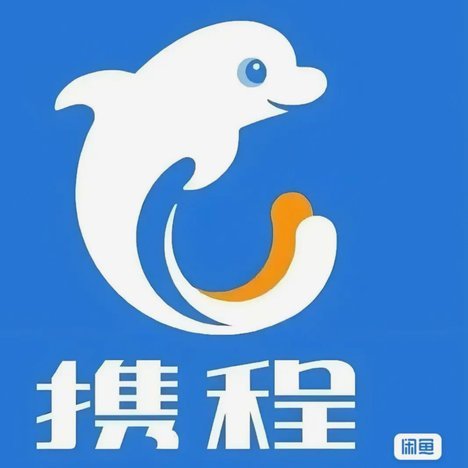 携程旅行拿去花可以取现吗安全吗