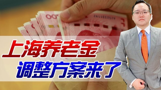 套现金额与犯罪的法律界定