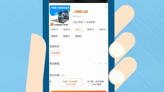 分付套现六大秒到账方法解析